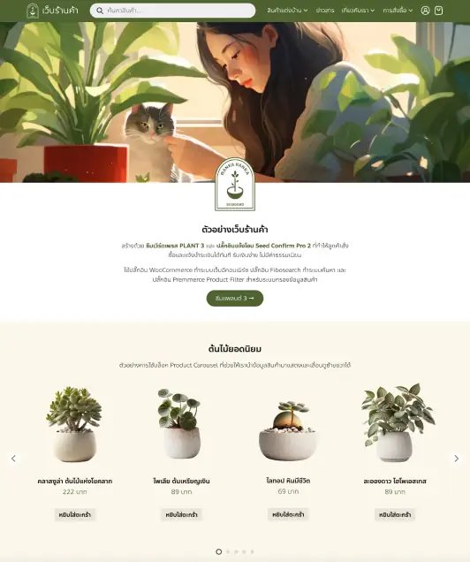 e-commerce-website e-commerce-website